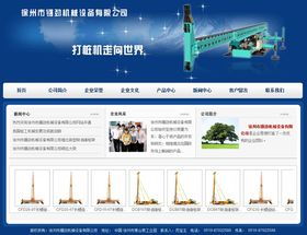 選擇專業的上海網站建設公司，賦能企業數字形象升級