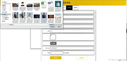 基于JSP與SSM的網(wǎng)絡餐廳服務系統(tǒng)設計與實現(xiàn)